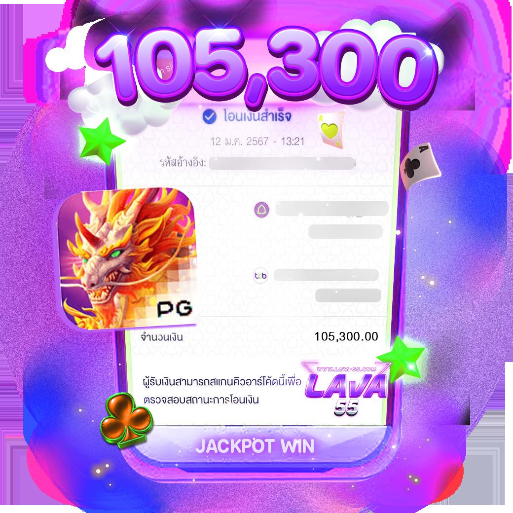 wingvip88 เว็บตรง สล็อต ฝากถอนออโต้ ไม่ผ่านเอเย่นต์ 2026