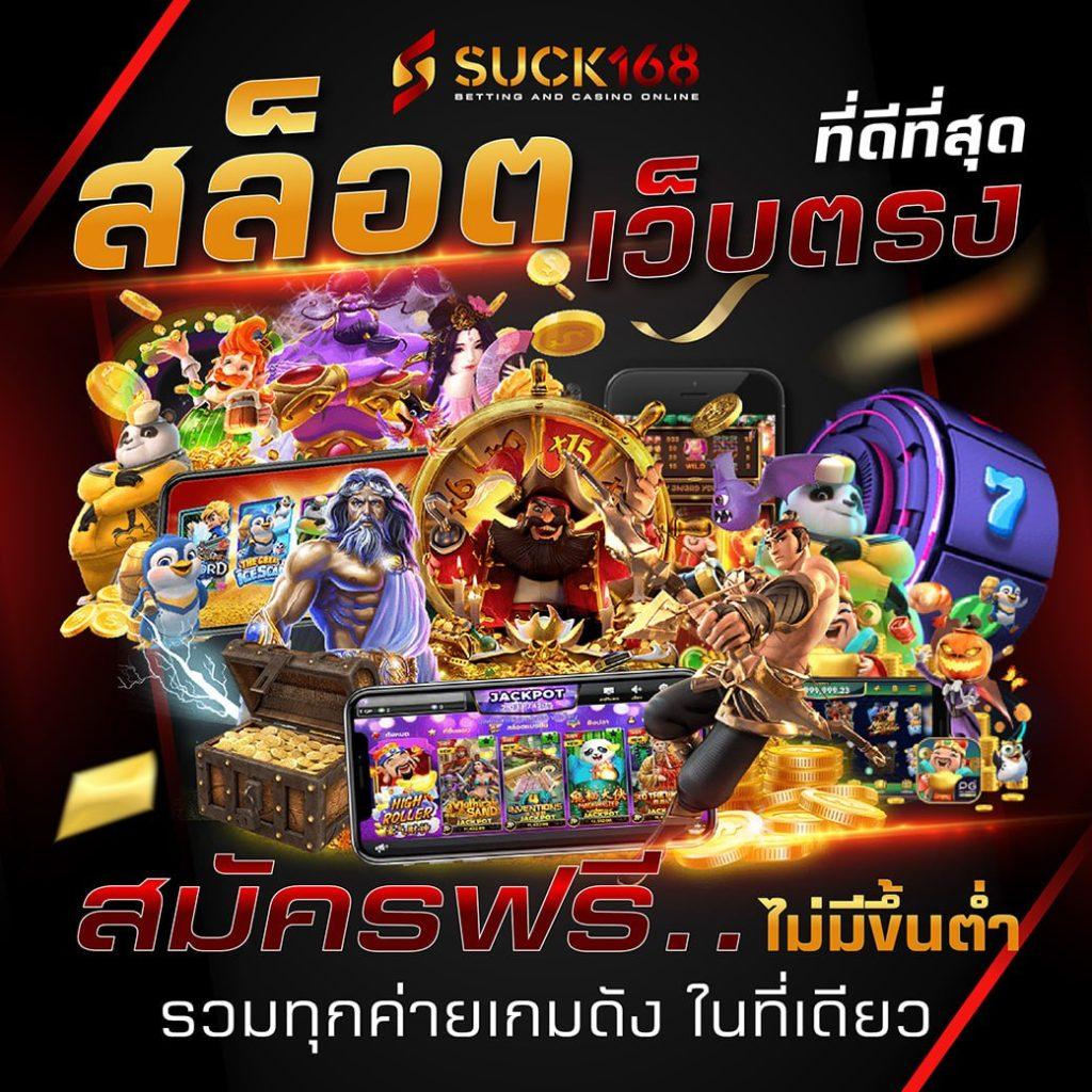 wink123plus เว็บตรง สล็อต ฝากถอนออโต้ ไม่ผ่านเอเย่นต์ 2026