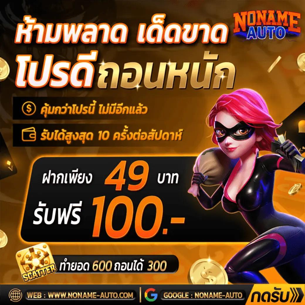 wink666 เว็บตรง สล็อต ฝากถอนออโต้ ไม่ผ่านเอเย่นต์ 2026