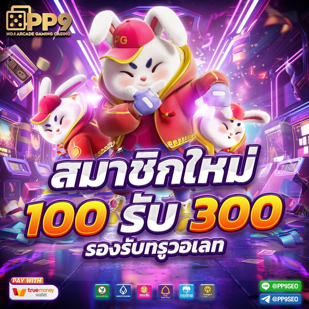 wl9bet เว็บตรง สล็อต ฝากถอนออโต้ ไม่ผ่านเอเย่นต์ 2026