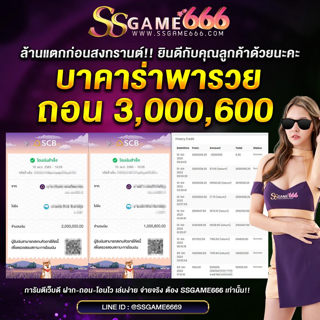wmbet444 เว็บตรง สล็อต ฝากถอนออโต้ ไม่ผ่านเอเย่นต์ 2026