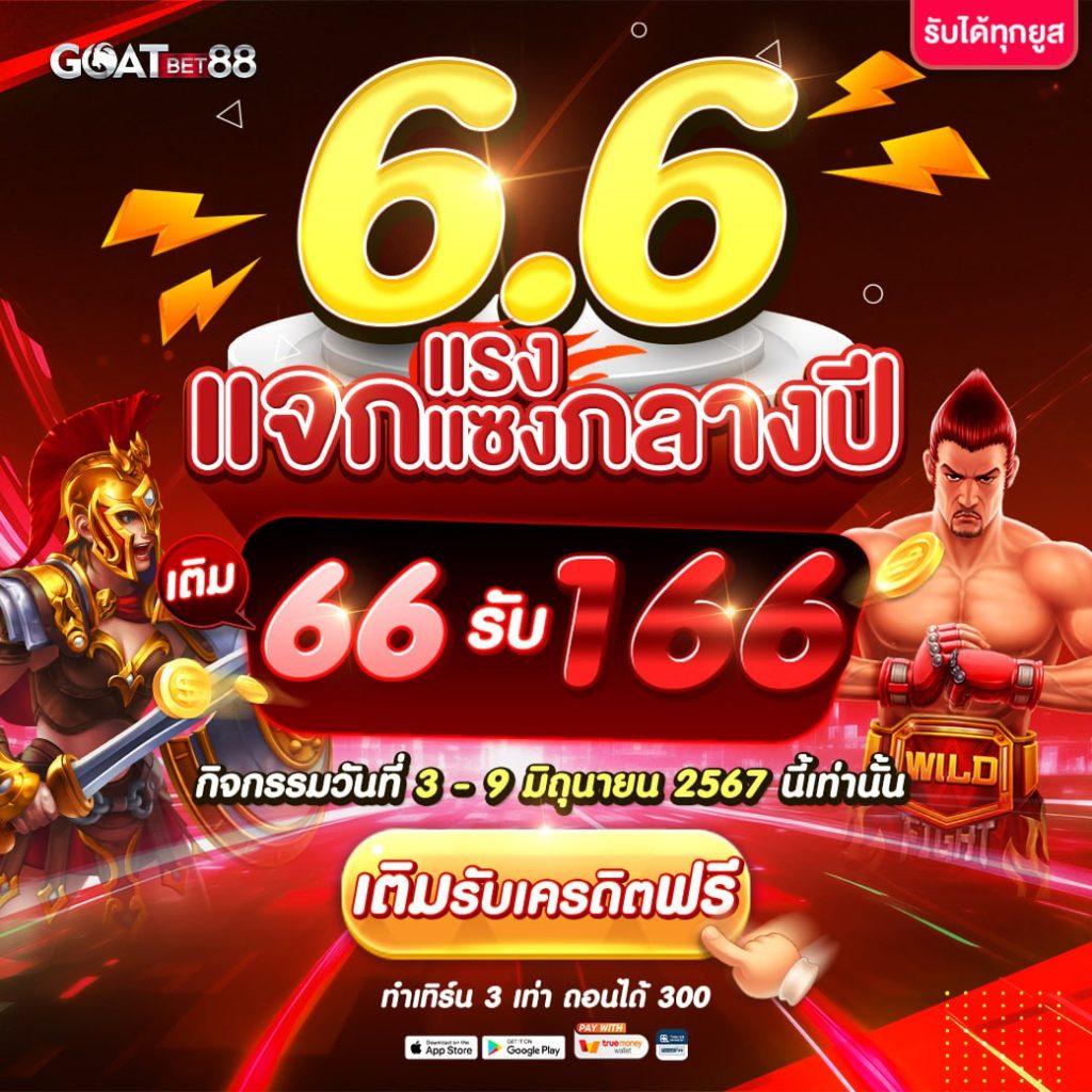 wow191 เว็บตรง สล็อต ฝากถอนออโต้ ไม่ผ่านเอเย่นต์ 2026