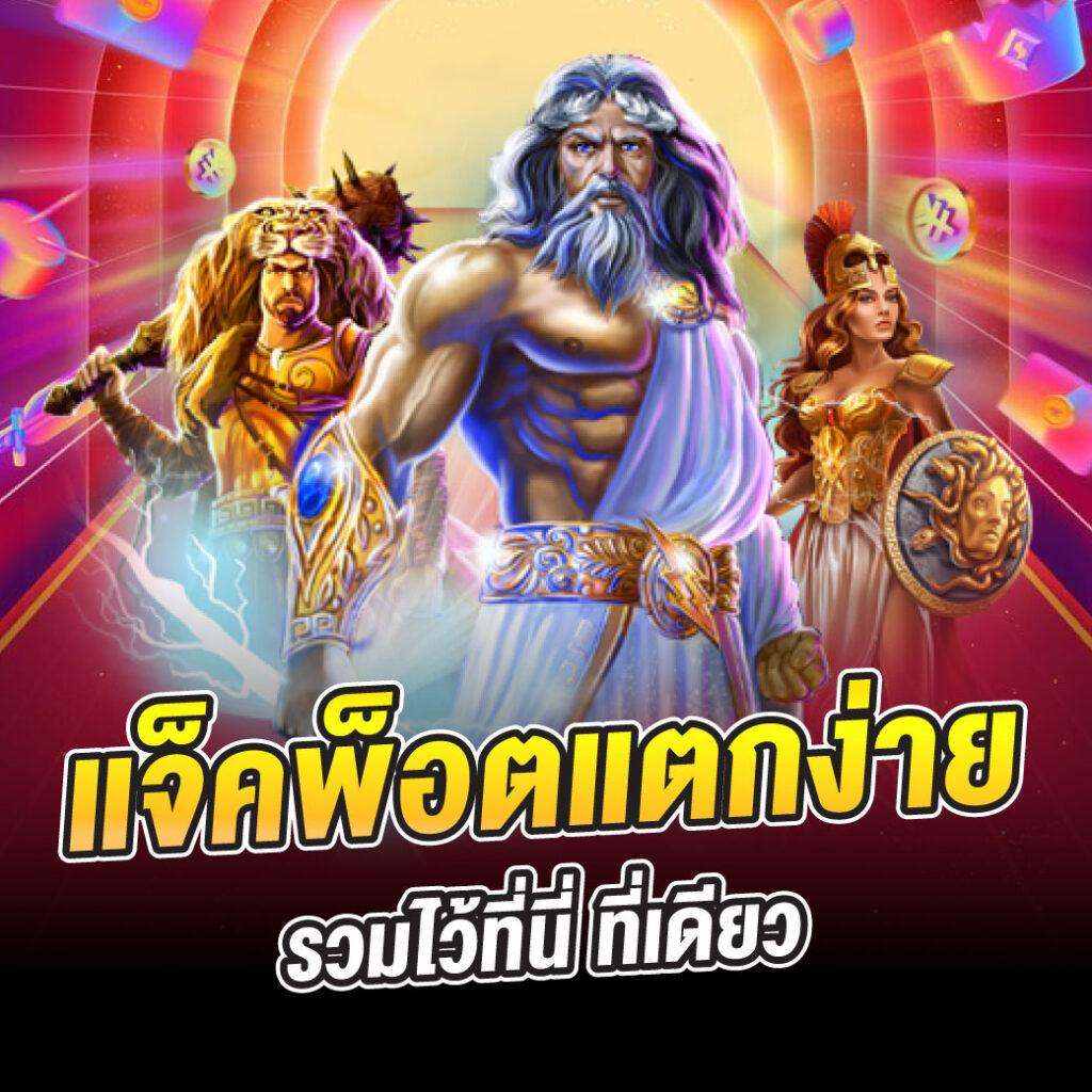 wowbet168 สล็อต เว็บตรง ฝากถอนออโต้ ไม่ผ่านเอเย่นต์ 2026