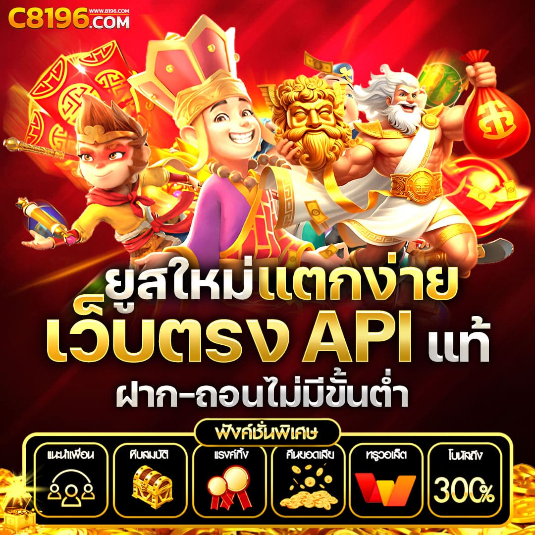 wowslot1688 เว็บตรง สล็อต ฝากถอนออโต้ ไม่ผ่านเอเย่นต์ 2026