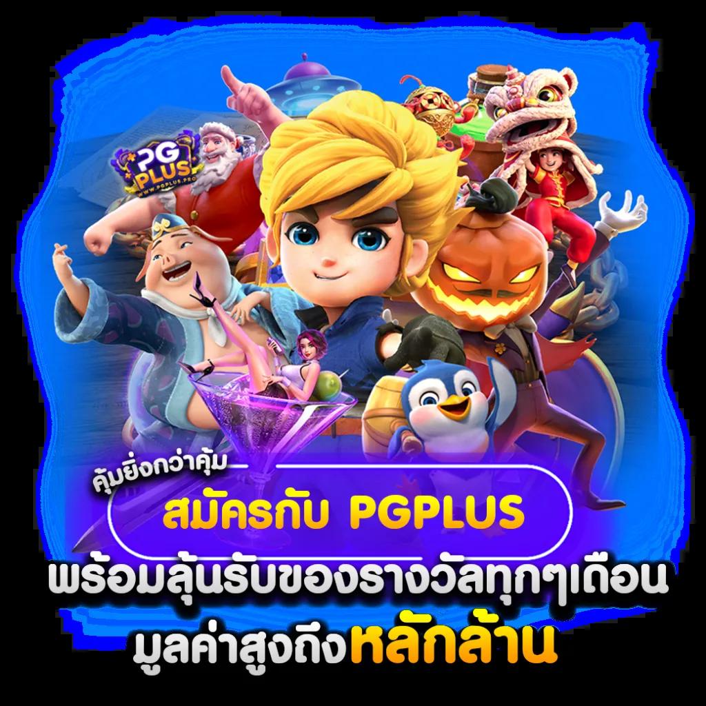 wowslot369 เว็บตรง สล็อต ฝากถอนออโต้ ไม่ผ่านเอเย่นต์ 2026