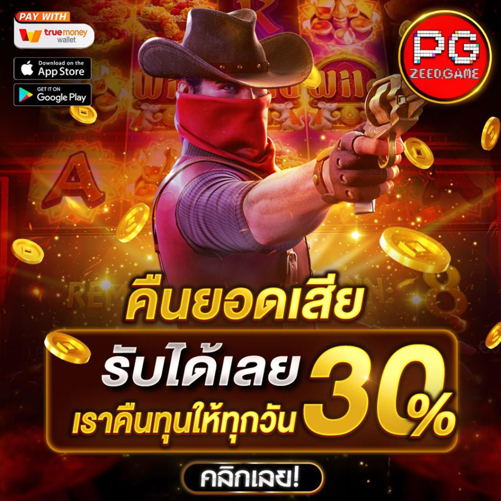 wynn lucky เว็บตรง สล็อต ฝากถอนออโต้ ไม่ผ่านเอเย่นต์ 2026