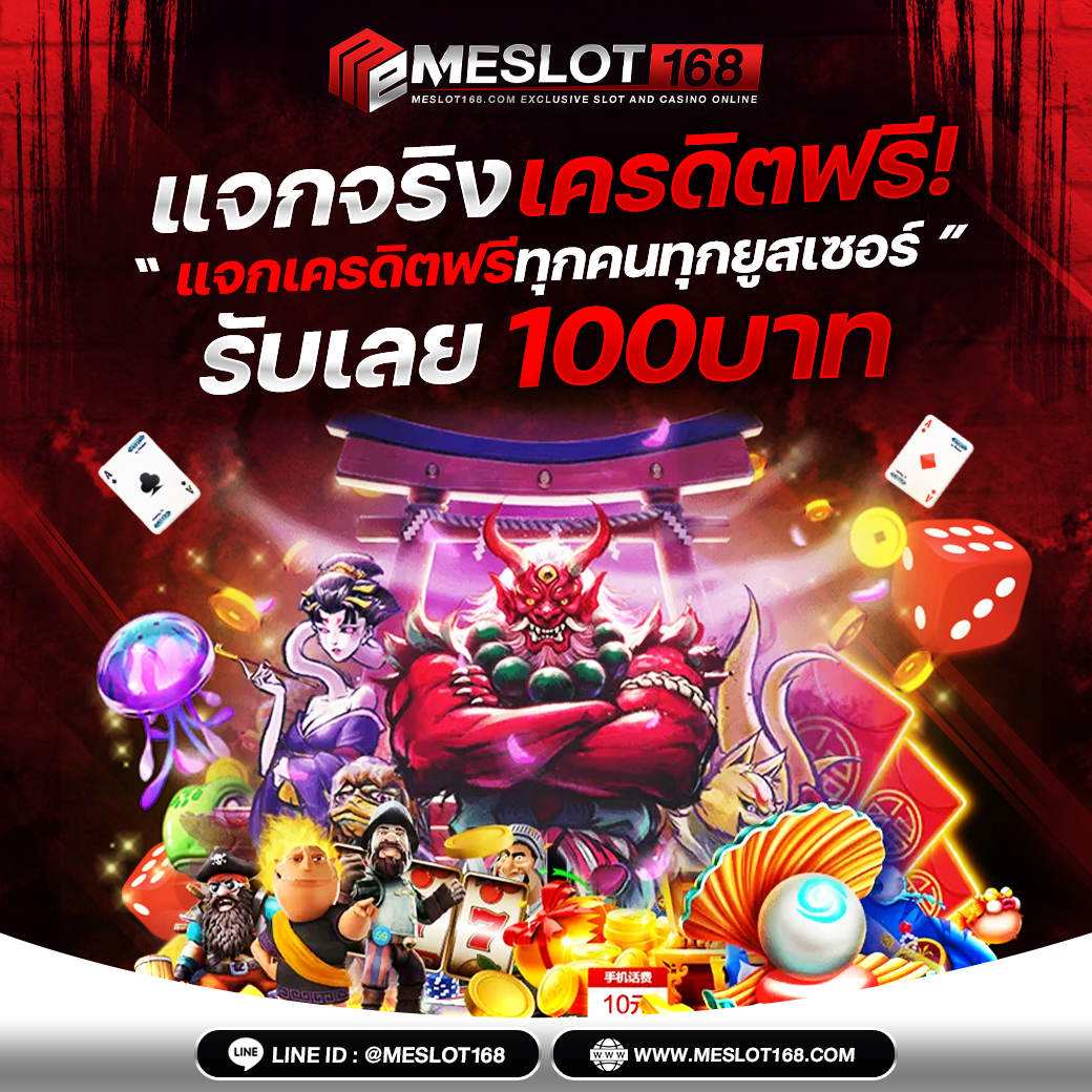 xlot1688 เว็บตรง สล็อต ฝากถอนออโต้ ไม่ผ่านเอเย่นต์ 2026