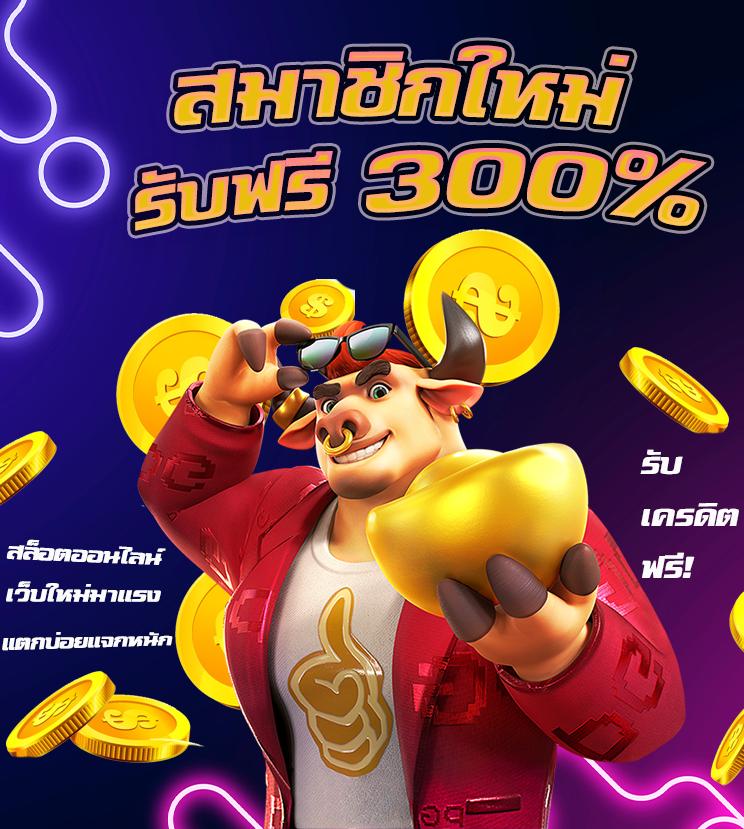 xlotall เว็บตรง สล็อต ฝากถอนออโต้ ไม่ผ่านเอเย่นต์ 2026