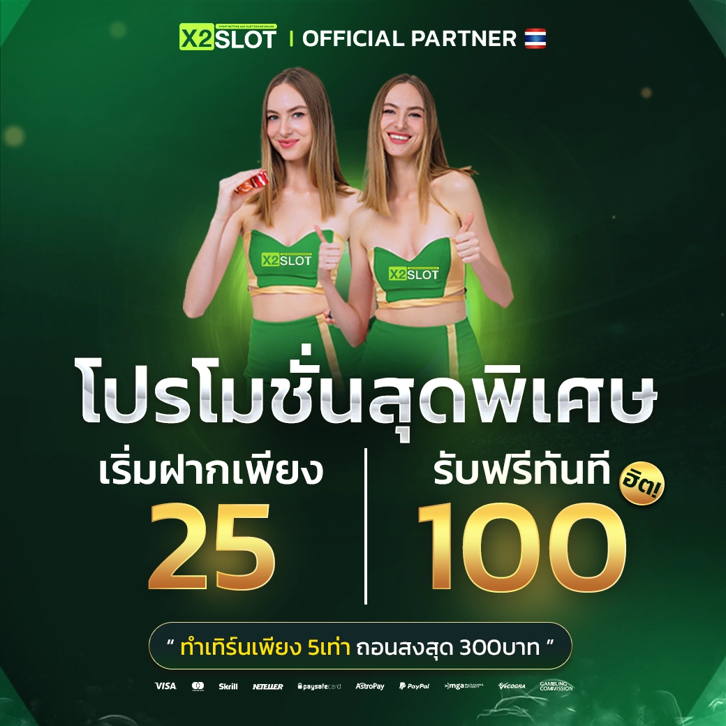 xoslotz เข้าสู่ระบบ เว็บตรง สล็อต ฝากถอนออโต้ ไม่ผ่านเอเย่นต์ 2026