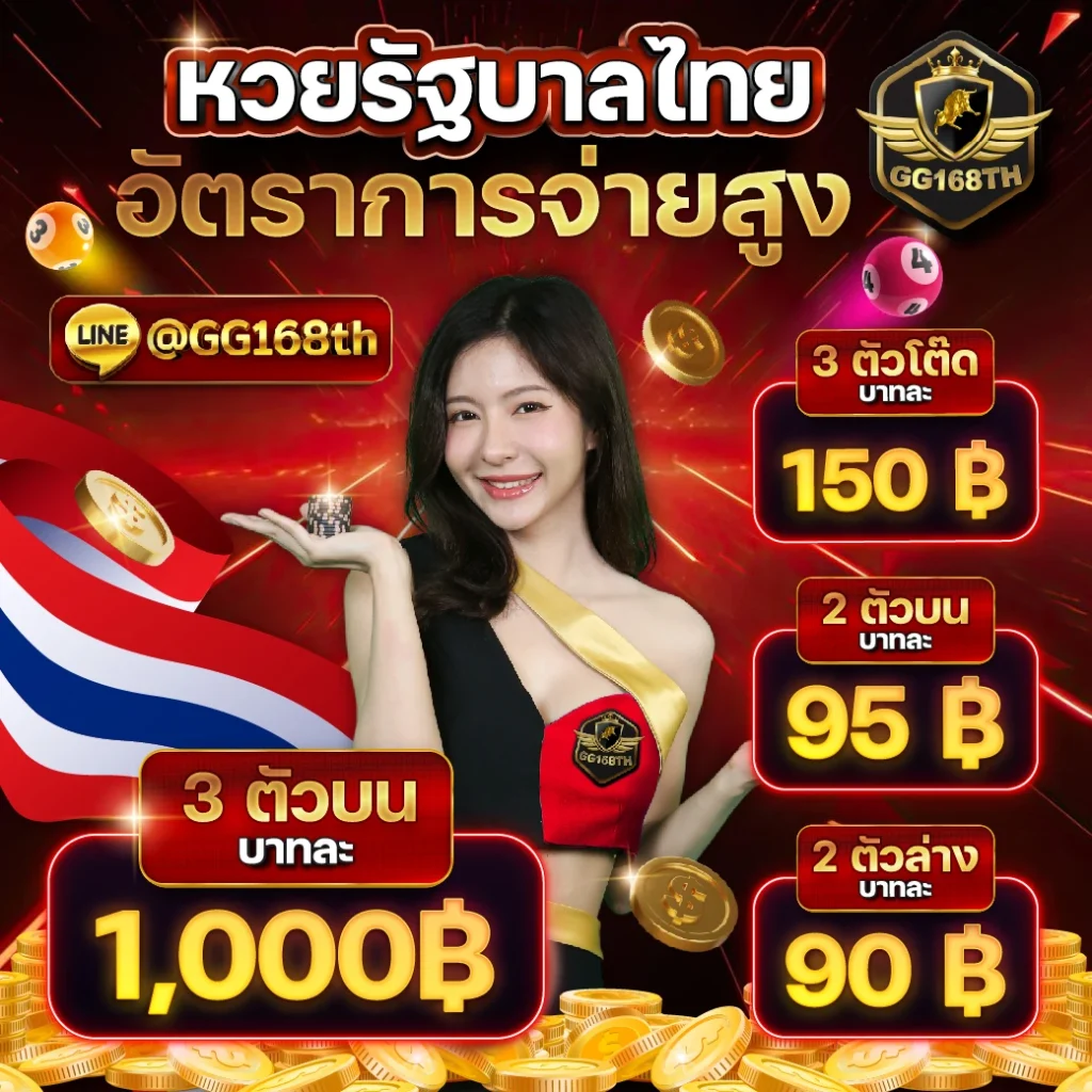 z16 slot เว็บตรง สล็อต ฝากถอนออโต้ ไม่ผ่านเอเย่นต์ 2026