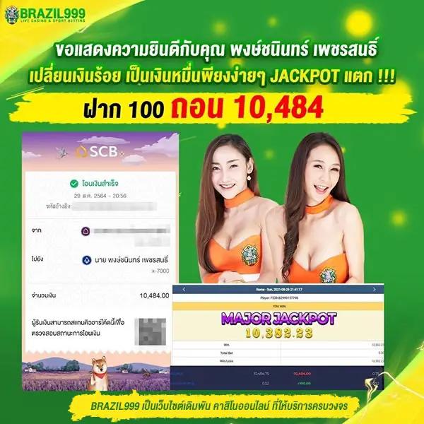 zabbet1 เว็บตรง สล็อต ฝากถอนออโต้ ไม่ผ่านเอเย่นต์ 2026