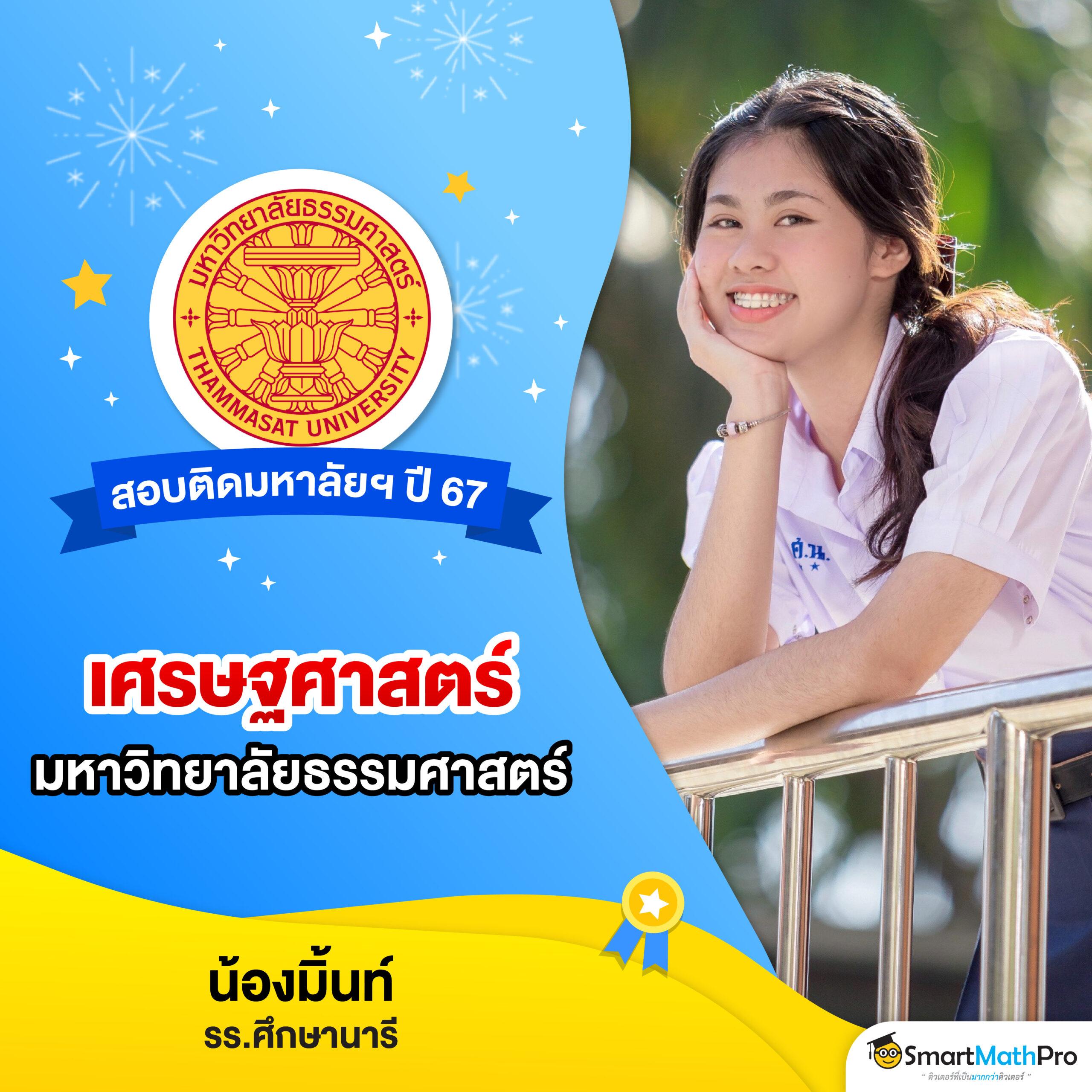 zumo55 เว็บตรง สล็อต ฝากถอนออโต้ ไม่ผ่านเอเย่นต์ 2026