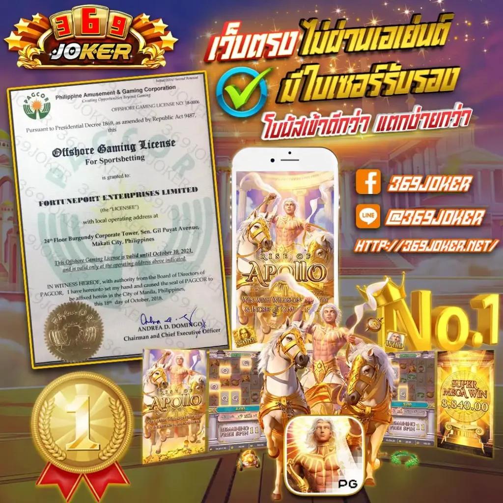 กงล้อ88 เว็บตรง สล็อต ฝากถอนออโต้ ไม่ผ่านเอเย่นต์ 2026