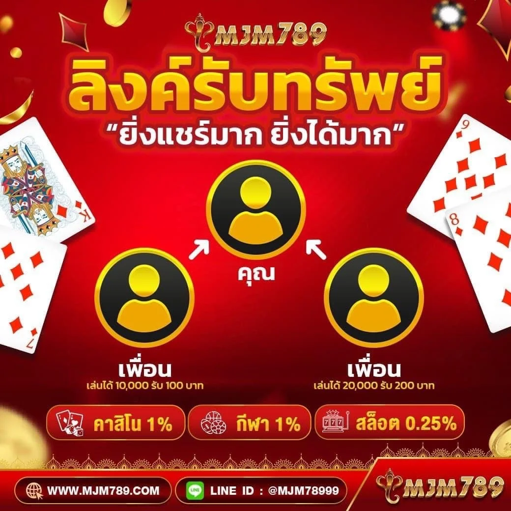 คาสิโนออนไลน์เว็บตรง เว็บตรง/สล็อต ฝากถอนออโต้ ไม่ผ่านเอเย่นต์ 2026