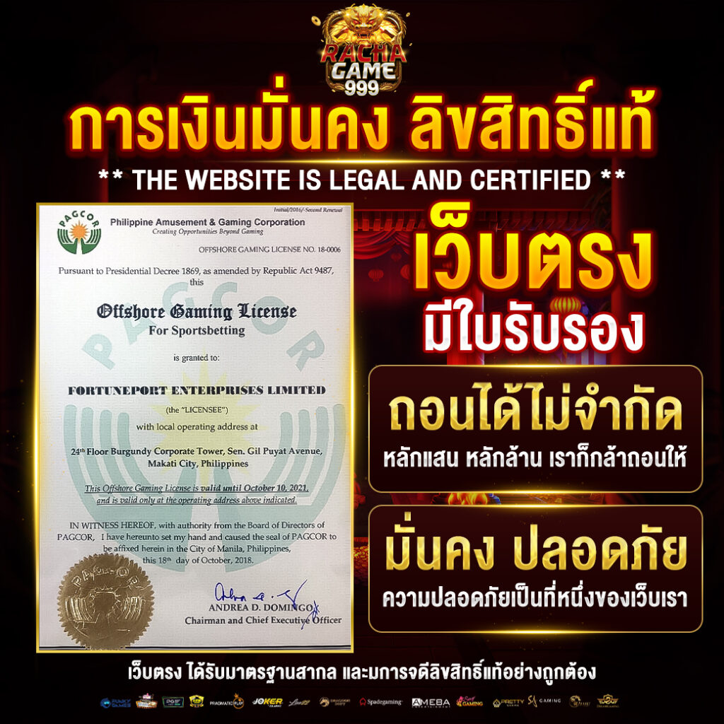 จินดา44 เว็บตรง สล็อต ฝากถอนออโต้ ไม่ผ่านเอเย่นต์ 2026