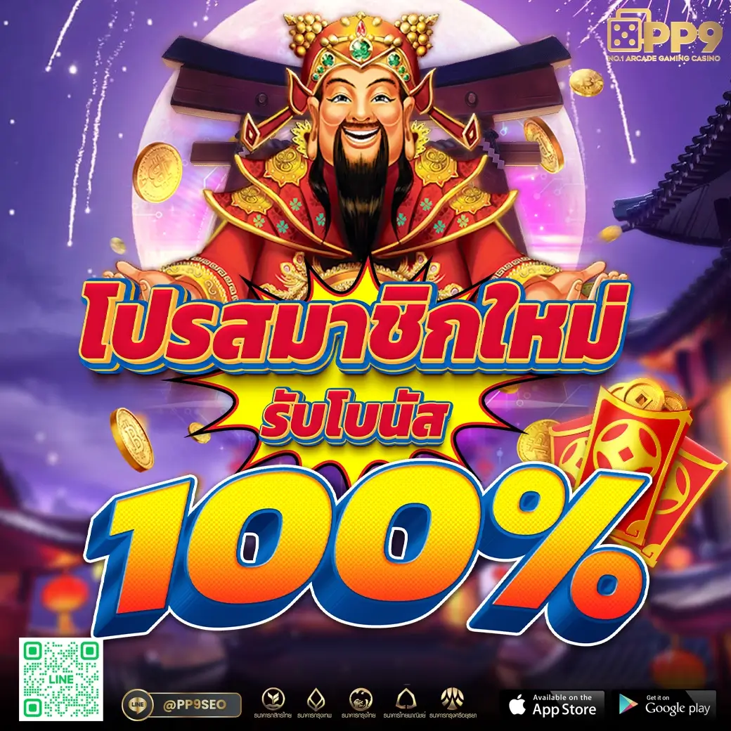 ชุมชนสล็อต เว็บตรง สล็อต ฝากถอนออโต้ ไม่ผ่านเอเย่นต์ 2026