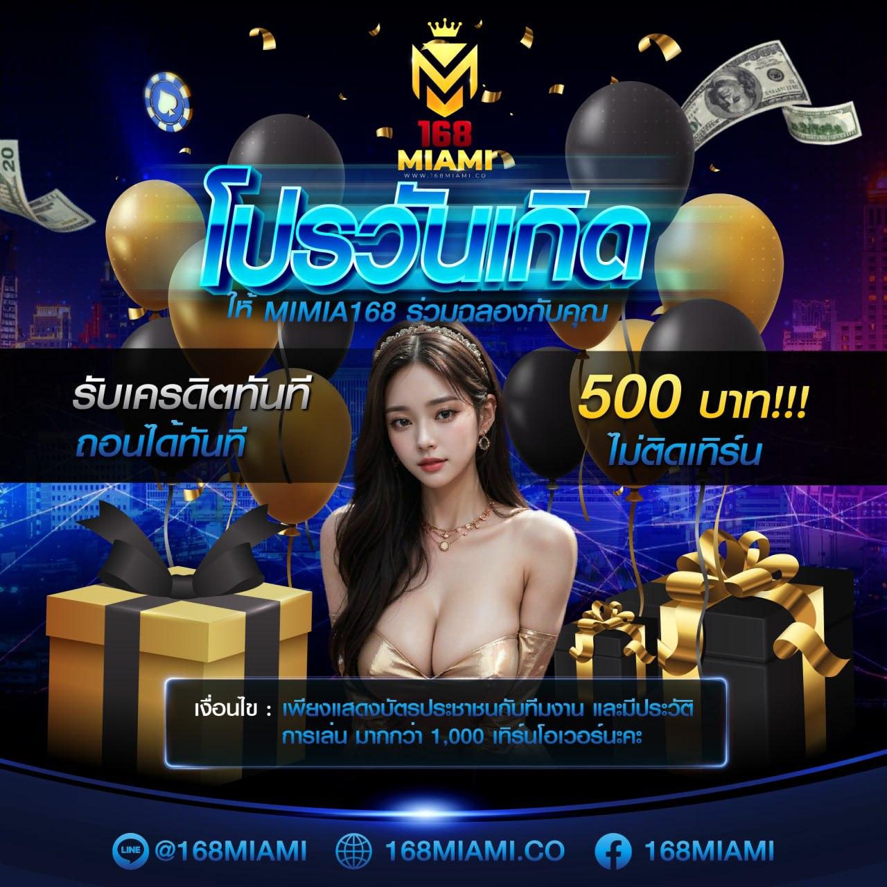 ซื้อหวยลาว เว็บตรง ฝากถอนออโต้ ไม่ผ่านเอเย่นต์ สล็อต 2026