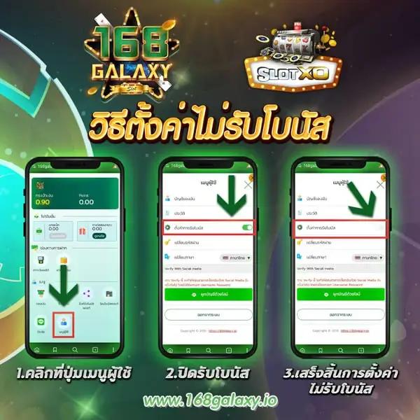 ซื้อหวยออนไลน์ เว็บตรง สล็อต ฝากถอนออโต้ 2026