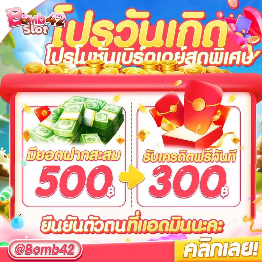 ดีใจ24 เว็บตรง สล็อต ฝากถอนออโต้ ไม่ผ่านเอเย่นต์ 2026