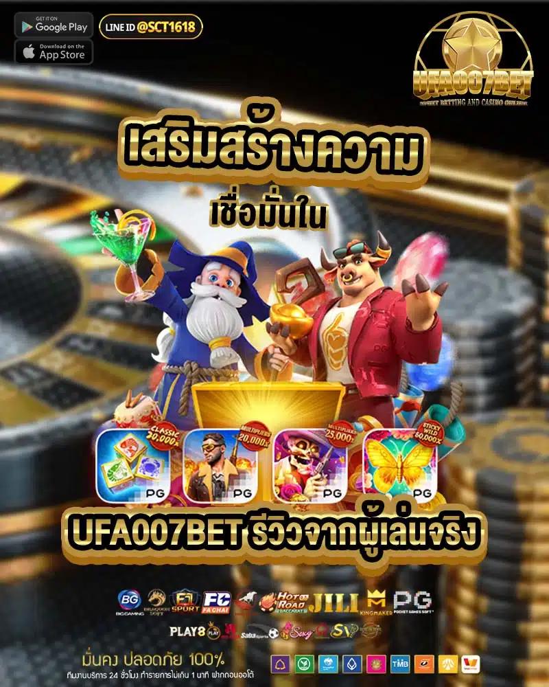 ติดใจ888 เว็บตรงสล็อต ฝากถอนออโต้ ไม่ผ่านเอเย่นต์ 2026