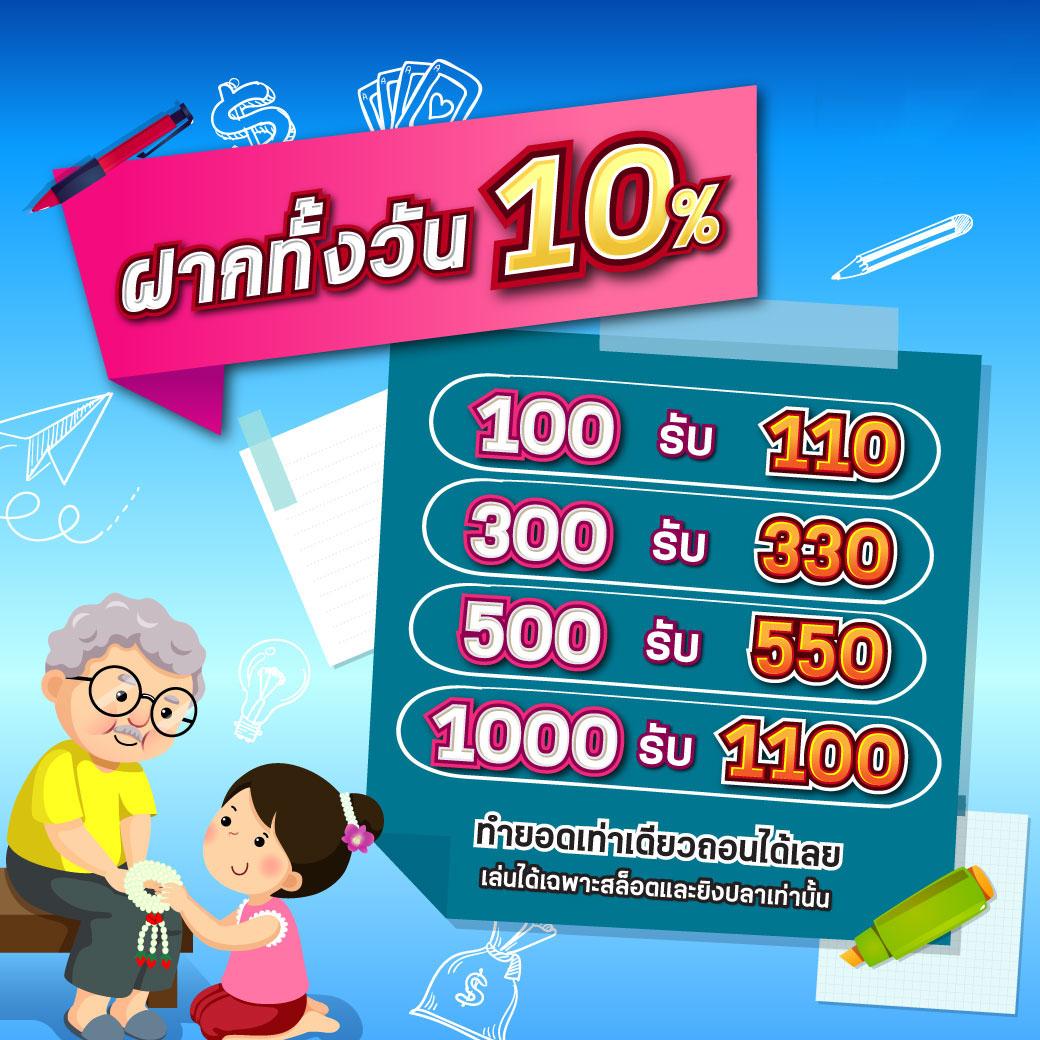 ตรวจสลากกินแบ่งรัฐบาล เว็บตรง สล็อต ฝากถอนออโต้ ไม่ผ่านเอเย่นต์ 2026