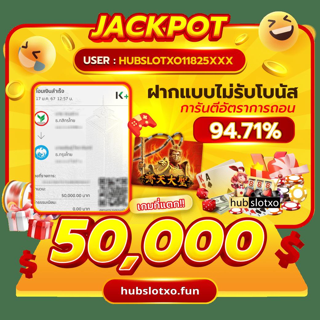 ตรวจหวย ลาว เว็บตรง ฝากถอนออโต้ ไม่ผ่านเอเย่นต์ สล็อต ฝากถอนออโต้ 2026