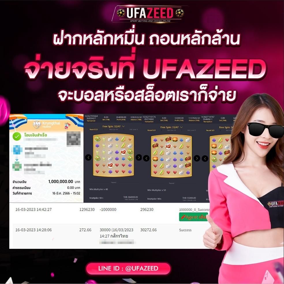ตรวจหวยลาวงวด เว็บตรง สล็อต ฝากถอนออโต้ ไม่ผ่านเอเย่นต์ 2026
