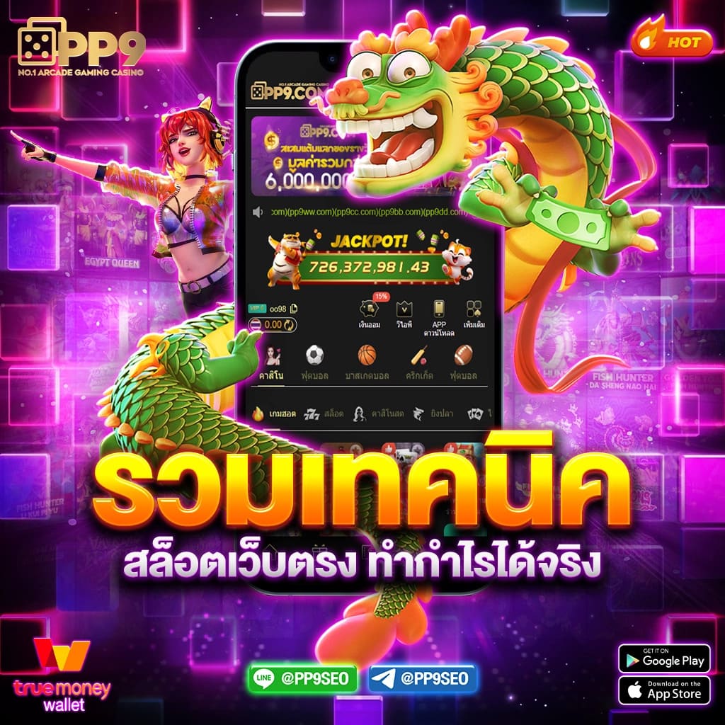 ตรวจหวยลาววันนี้ล่าสุด 2568 เว็บตรง ฝากถอนออโต้ ไม่ผ่านเอเย่นต์ สล็อต 2026