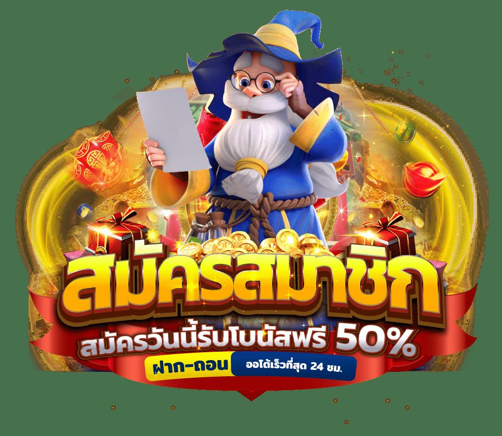 ถ่ายทอดสดหวยรัฐบาล เว็บตรง สล็อต ฝากถอนออโต้ ไม่ผ่านเอเย่นต์ 2026