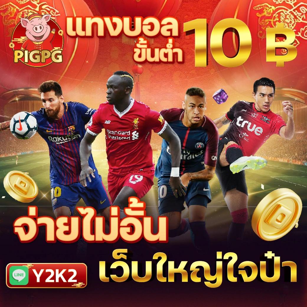 ถ่ายทอดสดหวยฮานอยวันนี้ ล่าสุด 2567 เว็บตรง/สล็อต/ฝากถอนออโต้ 2026