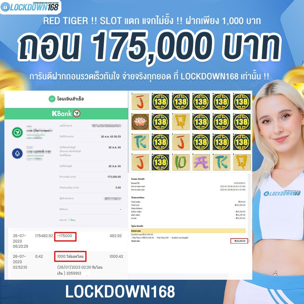 ทดลองปั่นสล็อต เว็บตรง สล็อต ฝากถอนออโต้ ไม่ผ่านเอเย่นต์ 2026