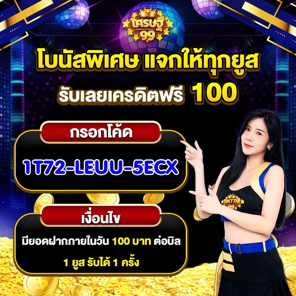 ทดลองสล็อตpg เว็บตรง สล็อต ฝากถอนออโต้ ไม่ผ่านเอเย่นต์ 2026