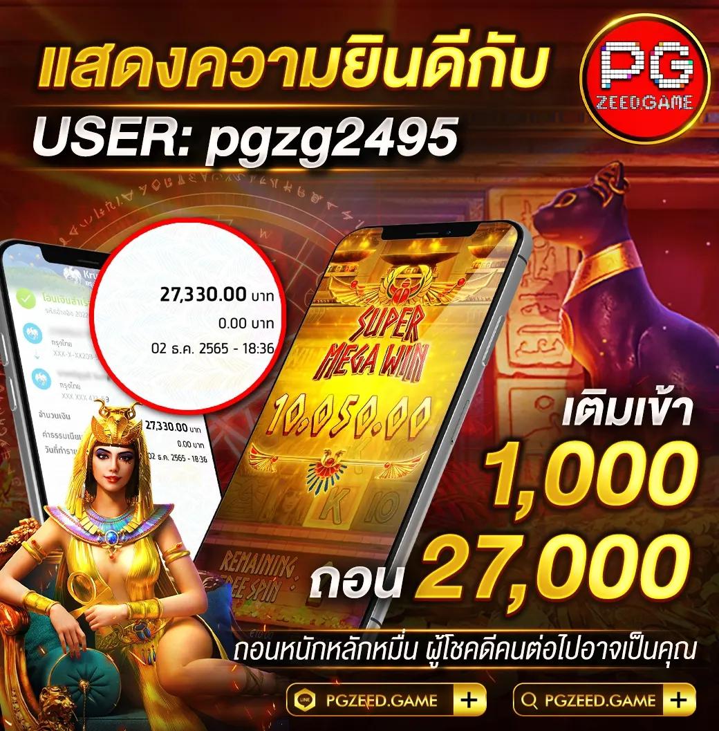 ทดลองเล่นสล็อต เว็บตรง สล็อต ฝากถอนออโต้ ไม่ผ่านเอเย่นต์ 2026