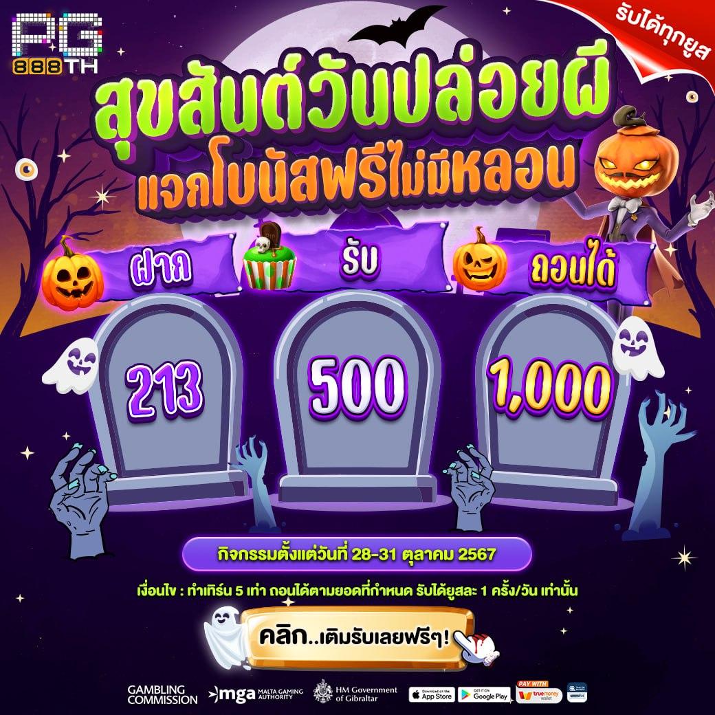 ทดลองเล่นสล็อตทุกค่ายฟรี เว็บตรง สล็อต ฝากถอนออโต้ ไม่ผ่านเอเย่นต์ 2026