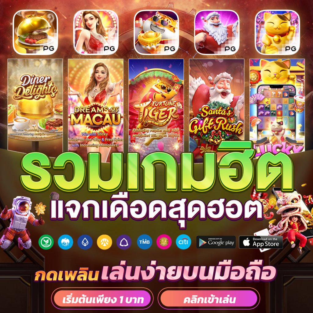 ทดลองเล่นสล็อตฟรี 100 บาท เว็บตรง สล็อต ฝากถอนออโต้ ไม่ผ่านเอเย่นต์ 2026