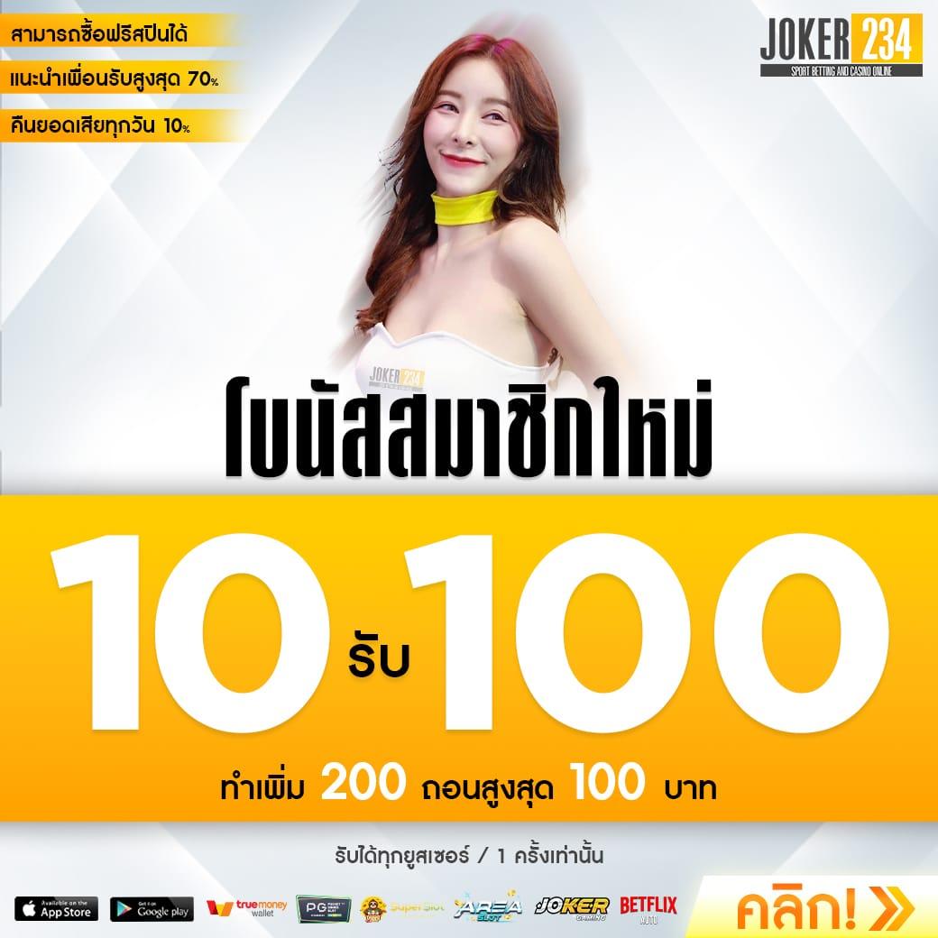 ทดลองเล่นสล็อตฟรี 88 เว็บตรง สล็อต ฝากถอนออโต้ 2026