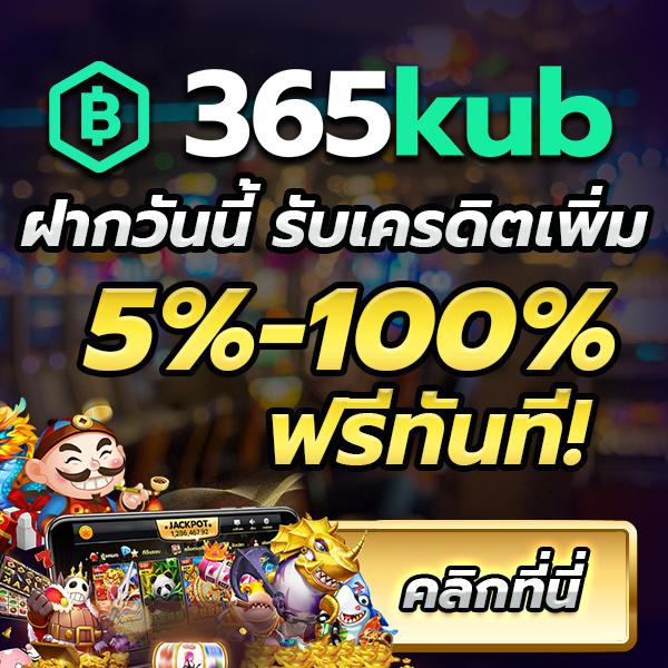 ทดลองเล่นสล็อตเว็บตรง เว็บตรง สล็อต ฝากถอนออโต้ ไม่มีเอเย่นต์ 2026