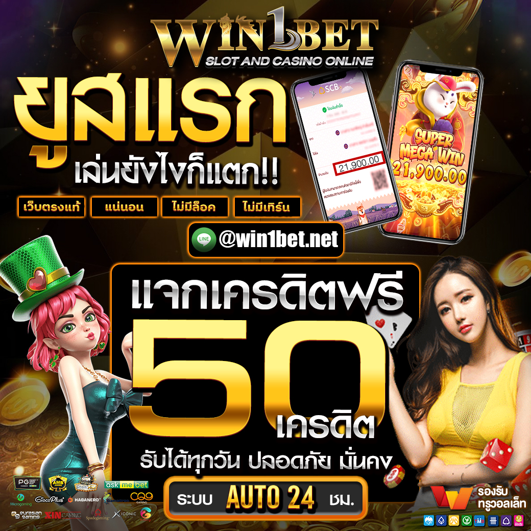 ทางเข้า gclub1688 เว็บตรง สล็อต ฝากถอนออโต้ ไม่ผ่านเอเย่นต์ 2026