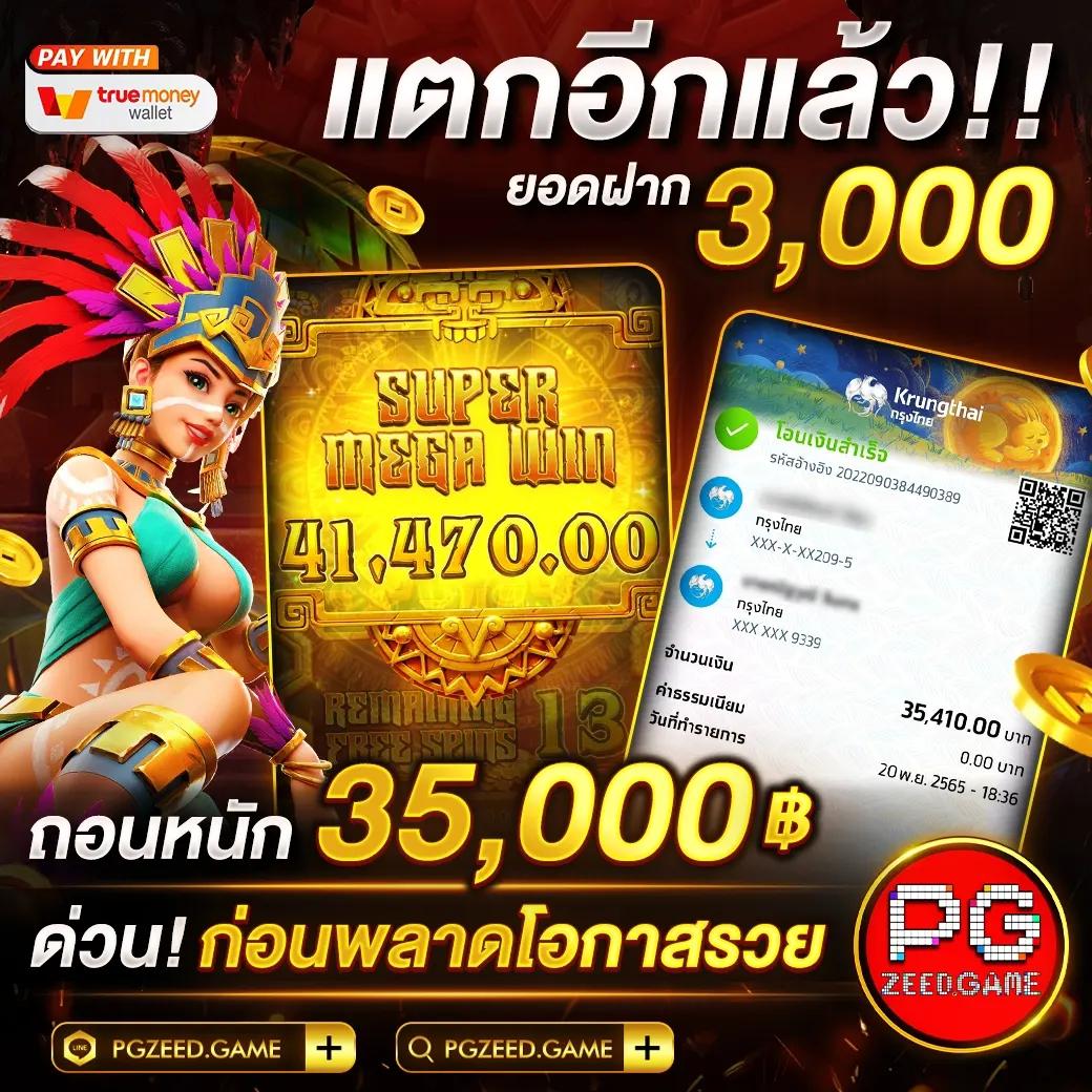 ทางเข้า ufabet เว็บตรง สล็อต ฝากถอนออโต้ ไม่ผ่านเอเย่นต์ 2026