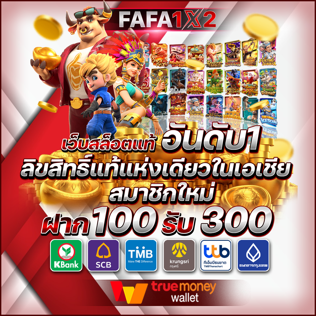 ทางเข้าm98vip เว็บตรง สล็อต ฝากถอนออโต้ ไม่ผ่านเอเย่นต์ 2026