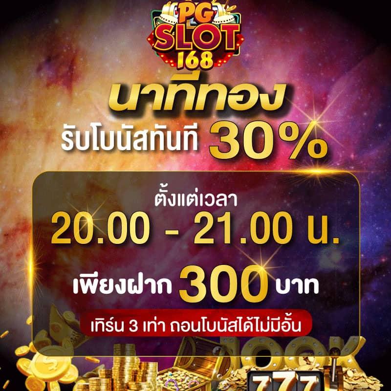 ทางเข้าufa365 เว็บตรง สล็อต ฝากถอนออโต้ 2026