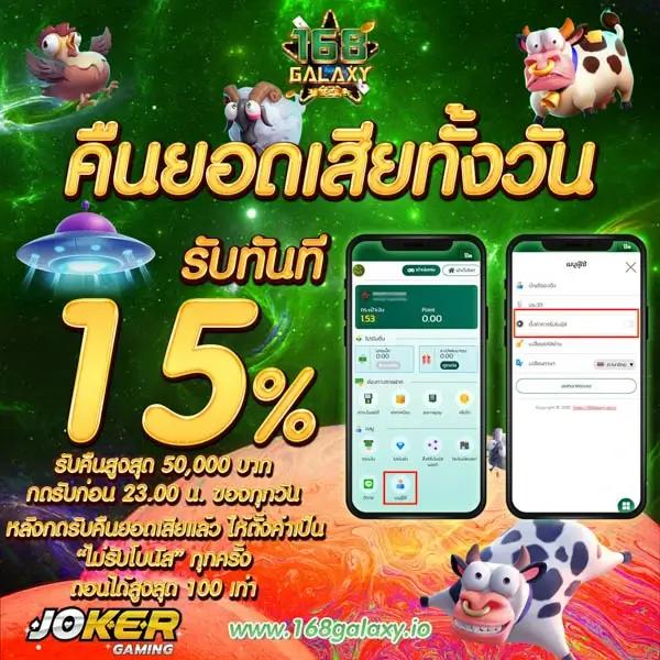 ทางเข้าufabet เว็บตรง สล็อต ฝากถอนออโต้ ไม่ผ่านเอเย่นต์ 2026
