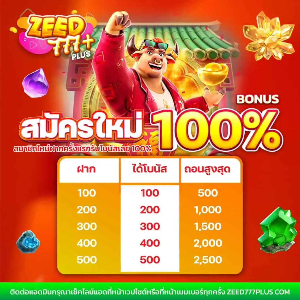 นินจา168 เว็บตรง สล็อต ฝากถอนออโต้ ไม่ผ่านเอเย่นต์ 2026
