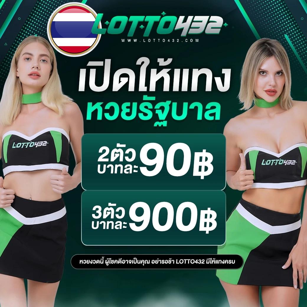 นาคน้อย289 เว็บตรง สล็อต ฝากถอนออโต้ ไม่ผ่านเอเย่นต์ 2026