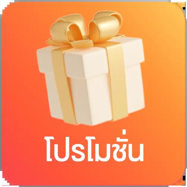 นาซ่า99 เว็บตรง สล็อต ฝากถอนออโต้ ไม่ผ่านเอเย่นต์ 2026