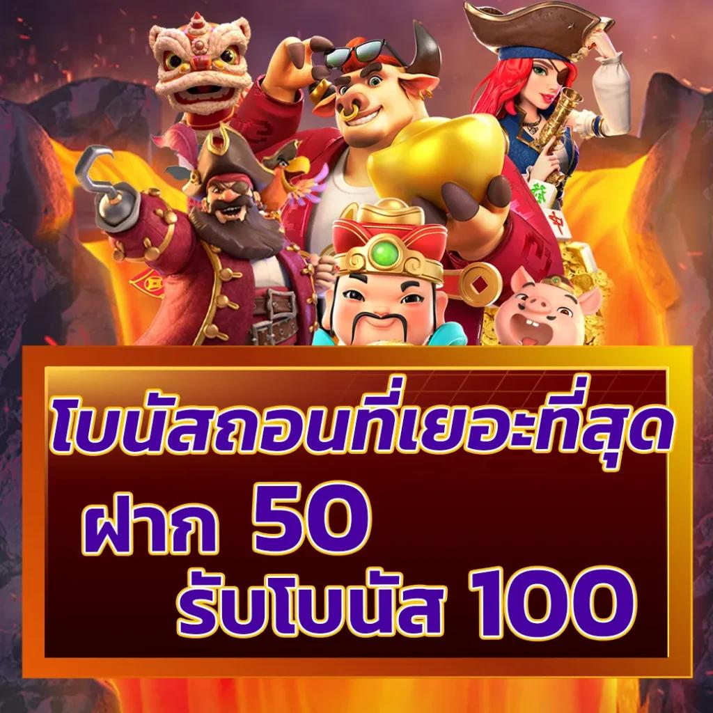นามสัตว์หวยลาว เว็บตรง สล็อต ฝากถอนออโต้ ไม่ผ่านเอเย่นต์ 2026