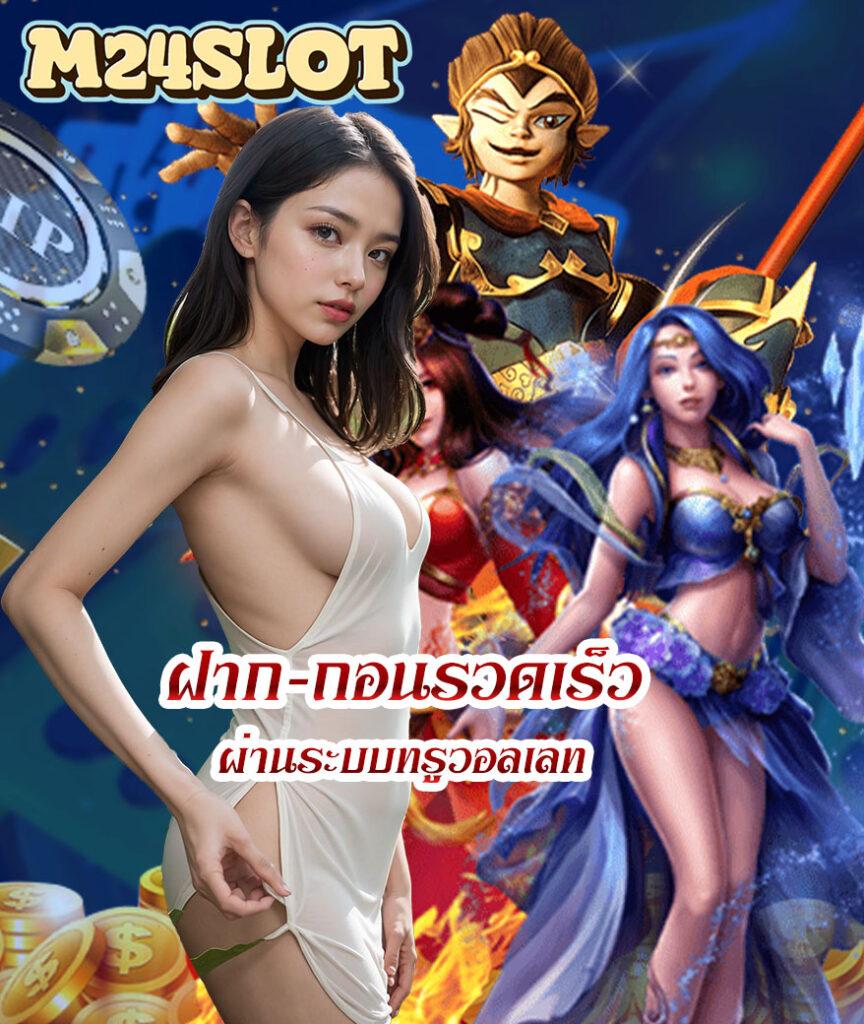 บุญมีสล็อต เว็บตรง สล็อต ฝากถอนออโต้ ไม่ผ่านเอเย่นต์ 2026