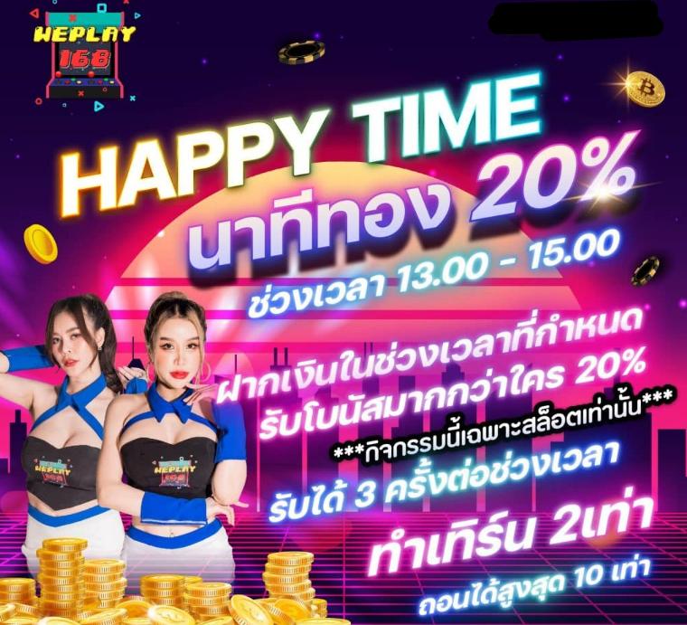 บราซิล999 เว็บตรง สล็อต ฝากถอนออโต้ ไม่ผ่านเอเย่นต์ 2026
