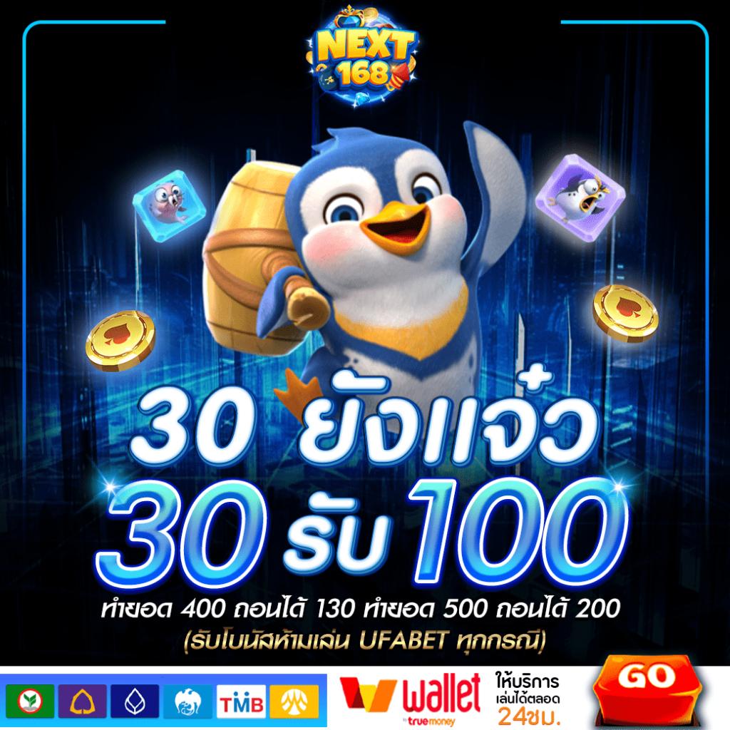 บาคาร่าออนไลน์ เว็บตรง ฝากถอนออโต้ ไม่ผ่านเอเย่นต์ สล็อต คาสิโน 2026