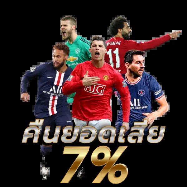ผลหวยลาว mthai เว็บตรง ฝากถอนออโต้ ไม่ผ่านเอเย่นต์ สล็อต 2026